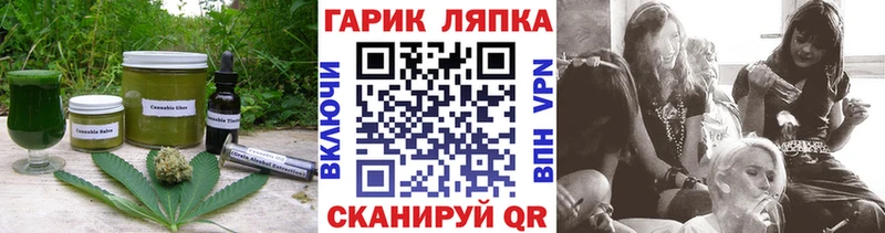 Еда ТГК марихуана Губкин