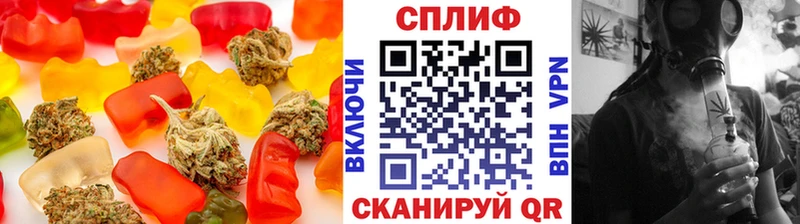 Еда ТГК конопля  Губкин 