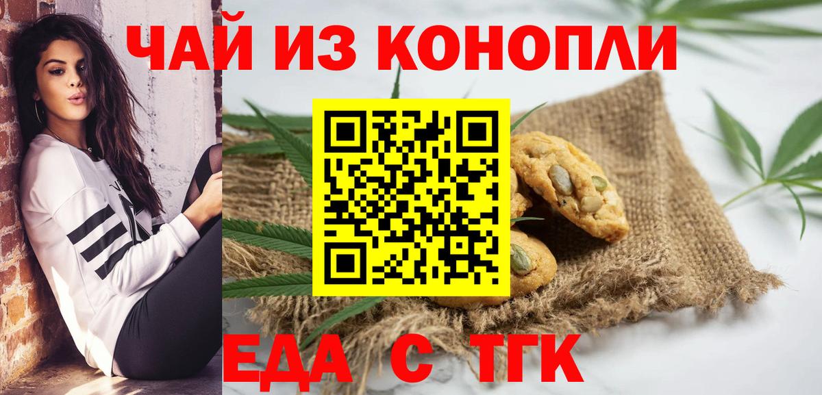 ЭКСТАЗИ  Вход с VPN  COCAIN  Меф  ГАШИШ  ГАШИШ  Меф МЯУ МЯУ кристаллы  Бошки Шишки  Губкин  A-PVP СК   Codein 