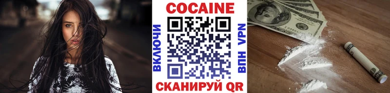 Cocaine Перу  omg маркетплейс  Губкин 