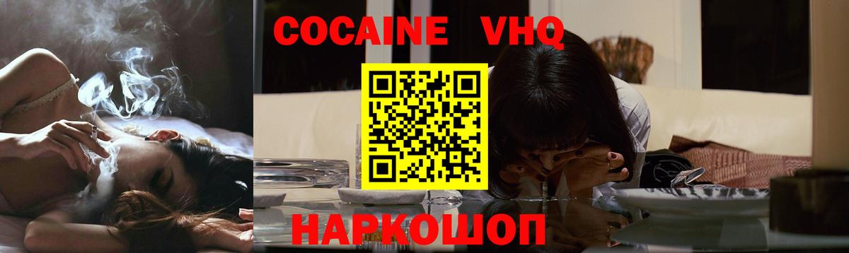 COCAIN 99% Губкин
