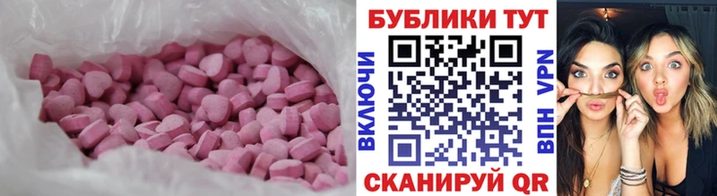 ЭКСТАЗИ таблы  мориарти телеграм  Губкин 