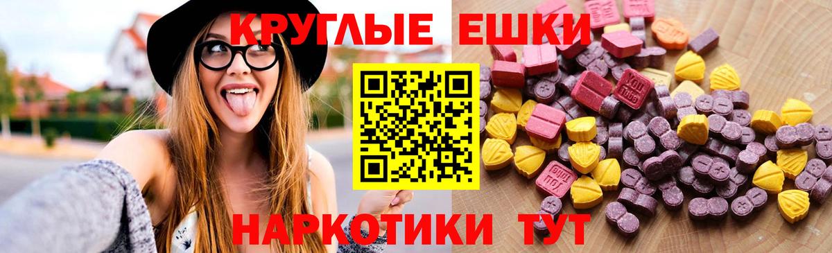 Экстази mix Губкин