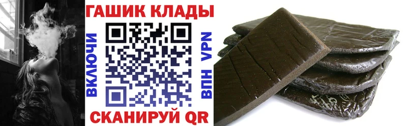 ГАШ Premium  Губкин 