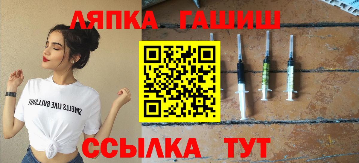 ГАШИШ гарик Губкин