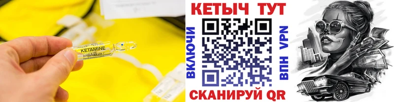 Кетамин ketamine  Губкин 