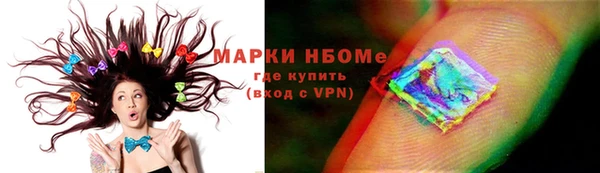 молекула духа Алексеевка