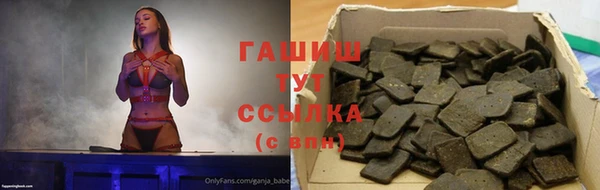 молекула духа Алексеевка