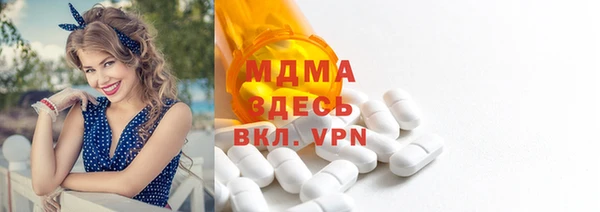 молекула духа Алексеевка