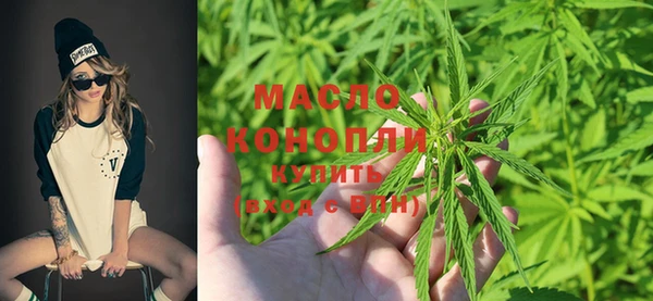 стаф Абдулино