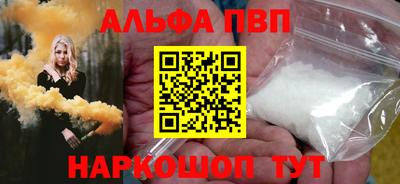 стафф Балашиха