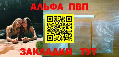 стафф Балашиха