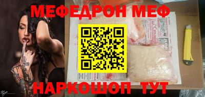 стафф Балашиха