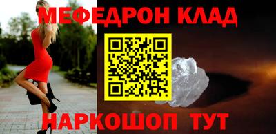 стафф Балашиха