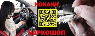 кокс Балаково