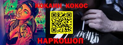 кокс Балаково