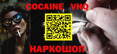 стафф Балашиха