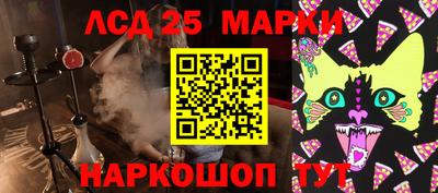 стафф Балашиха