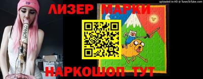 стафф Балашиха