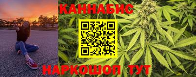 стафф Балашиха