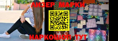 метамфетамин Балахна