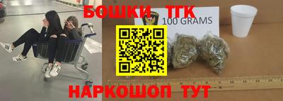 стафф Балашиха