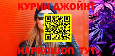 метамфетамин Балахна