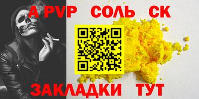 кокс Балаково