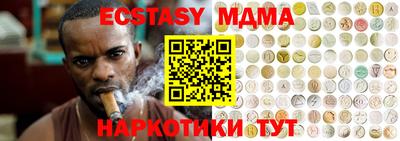 винт Волжский