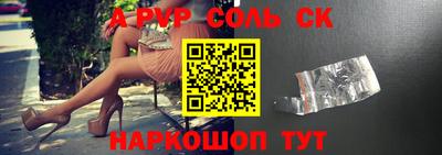 стафф Балашиха