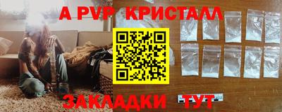 кокс Балаково