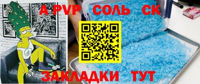 стафф Балашиха