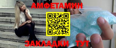 стафф Балашиха
