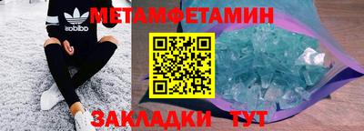 кокс Балаково