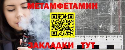 кокс Балаково
