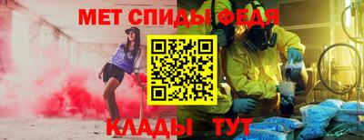 метамфетамин Балахна