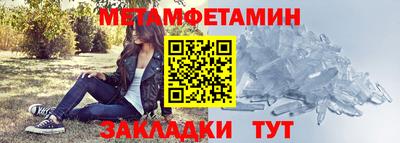 кокс Балаково