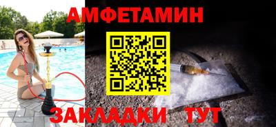 мескалин Волгодонск