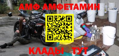 метамфетамин Балахна