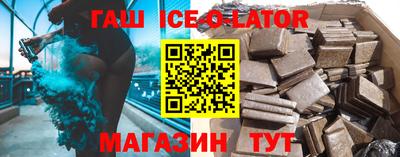 метамфетамин Балахна