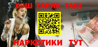 метамфетамин Балахна