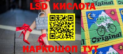 стафф Балашиха