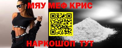 метамфетамин Балахна