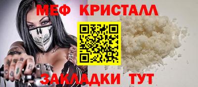 кокс Балаково