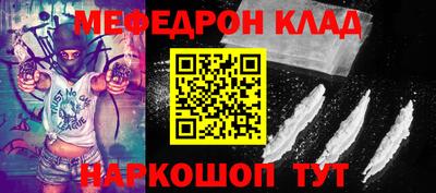 стафф Балашиха