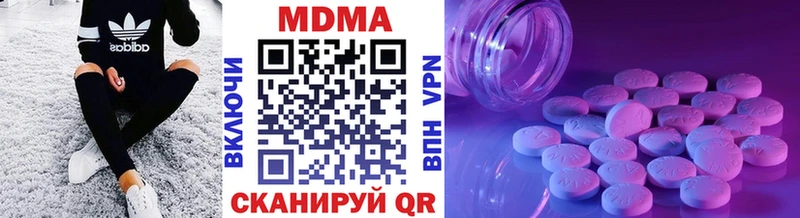 mega   Губкин  МДМА VHQ  купить наркотик 