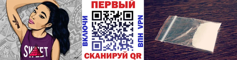 цены наркотик Губкин МЕТАМФЕТАМИН мет