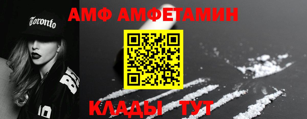 Первитин витя Губкин
