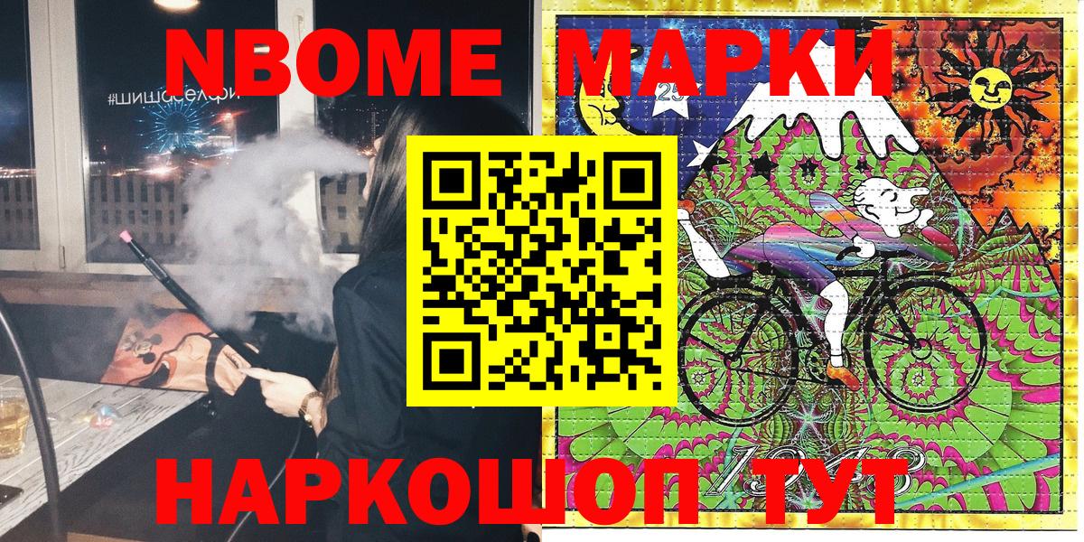 Амфетамин Губкин
