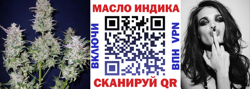 Дистиллят ТГК вейп с тгк  Губкин 